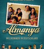 阿曼尼亞：歡迎來到德國