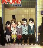 輕音少女 劇場版