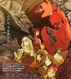 永遠之永恆 第一章 泡沫的花瓣