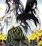 滑頭鬼之孫 零·淚·雪