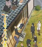 夏目友人帳 第四季