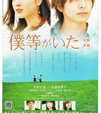 我們的存在(下)