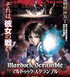 殼中少女：排氣