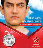 真相訪談 第一季