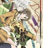 元氣少女緣結神