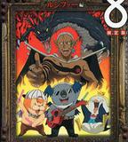 惡魔阿薩謝爾在召喚你 OAD3 路西法篇