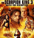 蠍子王3：救贖之戰