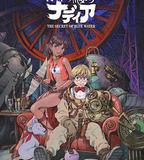 藍寶石之謎 高清重製版