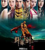 軒轅劍之天之痕