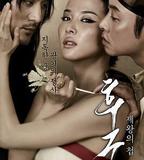 後宮：帝王之妾