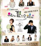 我們可以結婚嗎