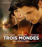 三個世界