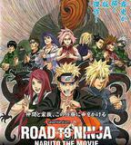 火影忍者劇場版：忍者之路
