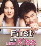 初吻