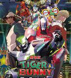 老虎和兔子：誕生