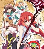 美少女死神 還我H之魂！