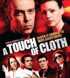 矢在弦上 第一季