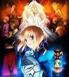 命運之夜前傳 第二季