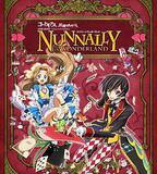 反叛的魯路修：娜娜莉夢遊仙境