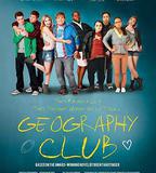 地理俱樂部