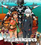 翠星之加爾剛蒂亞