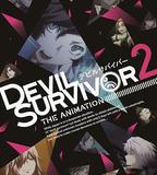惡魔倖存者2