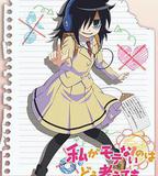 不管我怎麼去想我不受歡迎這件事都是你們的錯！