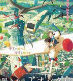 陽光中的青時雨