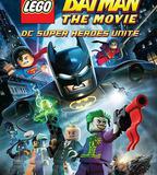 樂高蝙蝠俠大電影：DC英雄集結