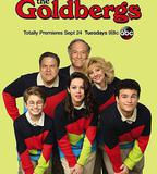 戈德堡一家 第一季