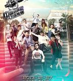 中國好聲音之爲你轉身