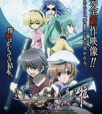 寒蟬鳴泣之時·擴