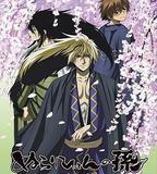 滑頭鬼之孫 奴良組事始