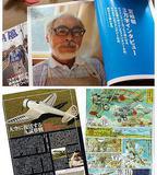 起風了：1000日的創作記錄