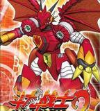 鬥龍戰士2之星龍聖域