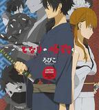 鄰座的怪同學OAD：鄰座的極道同學