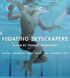 漂浮的摩天樓