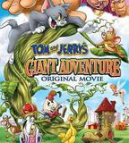 貓和老鼠之巨人大冒險