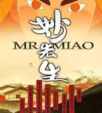 妙先生之火澤睽笑人傳