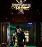 給我錢 第3季
