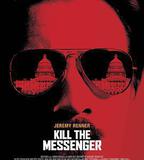 殺死信使