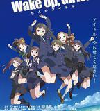 Wake Up, Girls! 七人的偶像