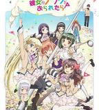 如果她的旗幟被折斷了