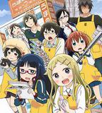 電器街的漫畫店