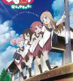 搖曳百合 暑假時光