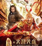 西遊記之大鬧天宮