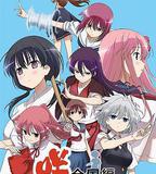 天才麻將少女 全國篇