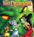 貓和老鼠：迷失之龍