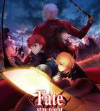 命運之夜 無限劍制