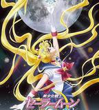 美少女戰士Crystal